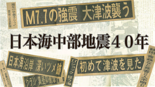 写真特集】Web発 | 河北新報オンライン