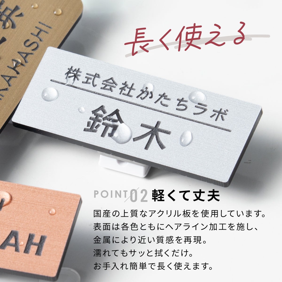 当日発送OK】名札 ネームプレート 名入れ オーダーメイド クリップ