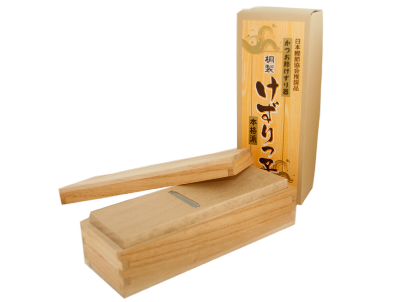 日本鰹節協会推奨の「けずりっ子」鰹節削り器1台 - 最高級鰹節「本枯節