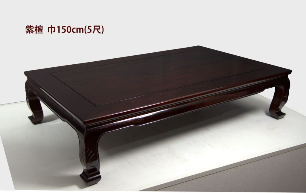 座敷机: 紫檀 若葉足無地 5尺机 no.1716 / 唐木家具OSAKA