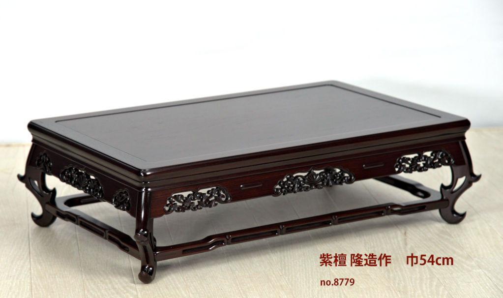 花台: 紫檀 隆造作 二重 唐草彫り1.8尺 大阪唐木指物 no.8779 / 唐木