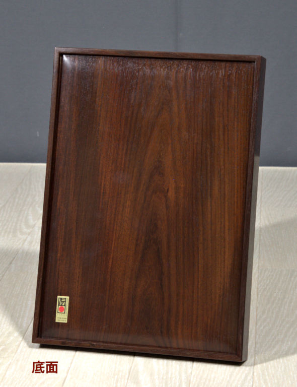 雑貨: 文箱 紫檀 若畑作 no.8203 (日本製) / 唐木家具OSAKA