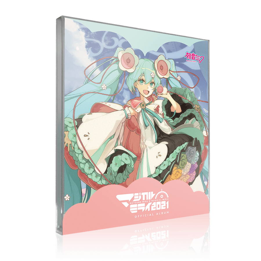 初音ミク「マジカルミライ 2021」OFFICIAL ALBUM | KARENT