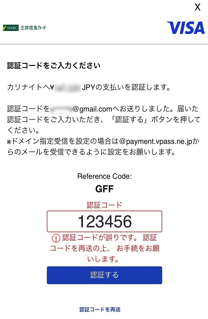 クレジット決済方法 | デジタル機器レンタル カリナイト