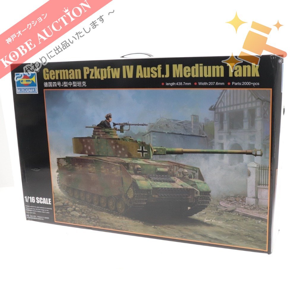 トランペッター プラモデル 1/16 ドイツ軍 Pzkpfw IV号戦車J型 箱付き