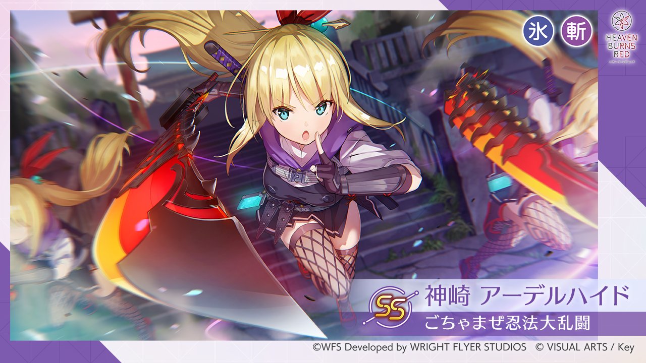 ヴァイスシュヴァルツ 神崎アーデルハイド sp PSA10 ヘブバン PSA10