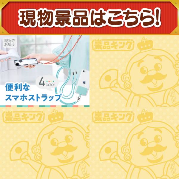 新年会景品15点セット【叙々苑商品券(10,000円)/選べるふぐセット 他