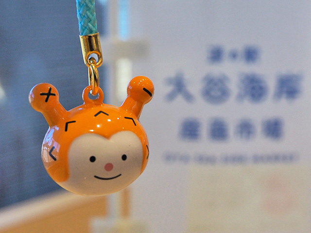 気仙沼の思い出に♪ホヤぼーやグッズ | 【公式】気仙沼の観光情報