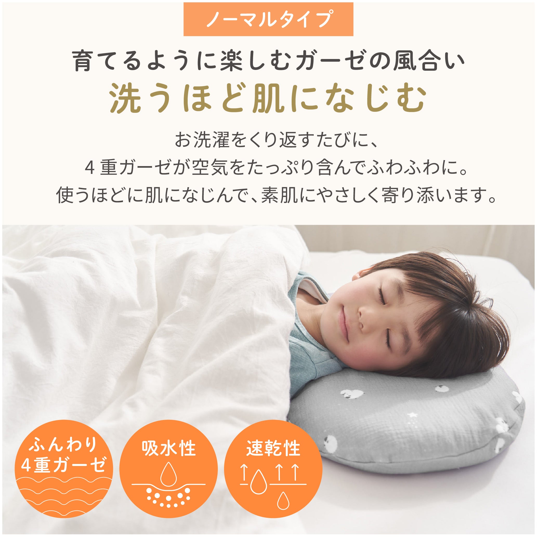 公式】子ヒツジのいらない枕 -イブル- 専用カバー | ケラッタ公式