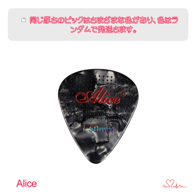 Alice アリス ギターピック 王者シリーズ フィンガーピッキング 滑り