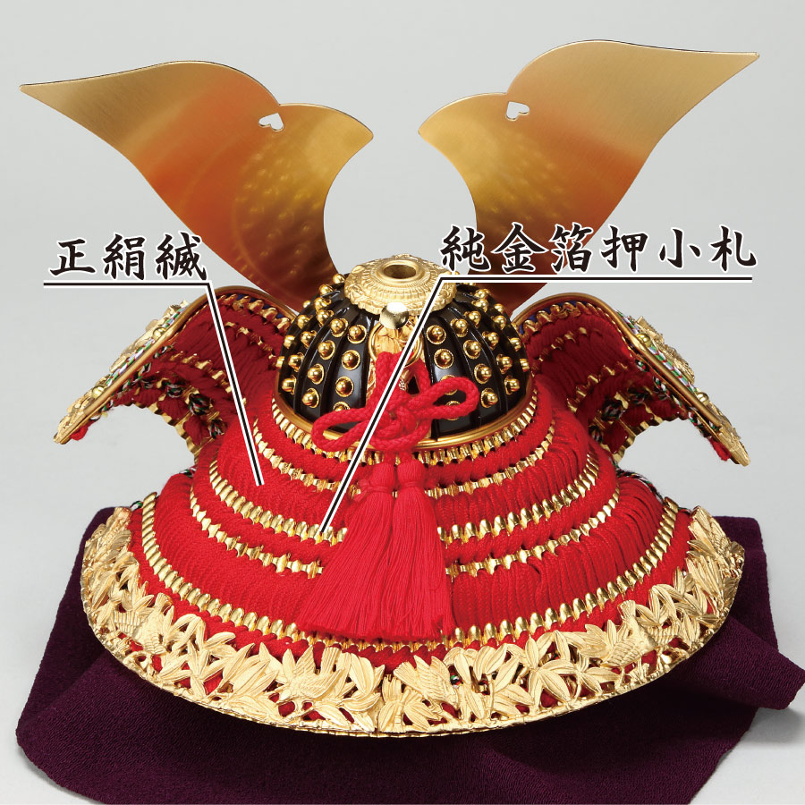 人形の田辺 / 一徳 純金箔押兜 金屏風飾り