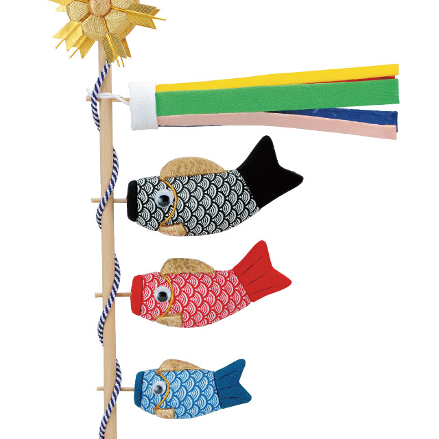 人形の田辺 / 吉祥 鯉のぼり