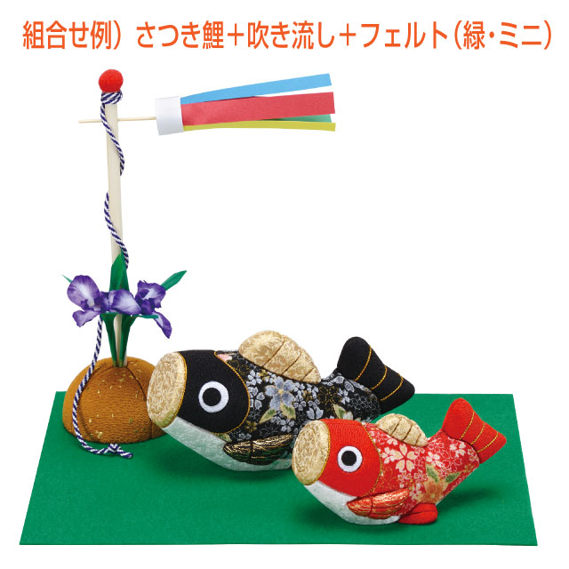 人形の田辺 / さつき鯉