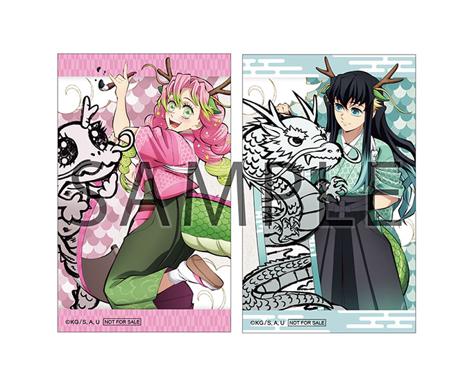 鬼滅祭 ～アニメ伍周年記念祭～