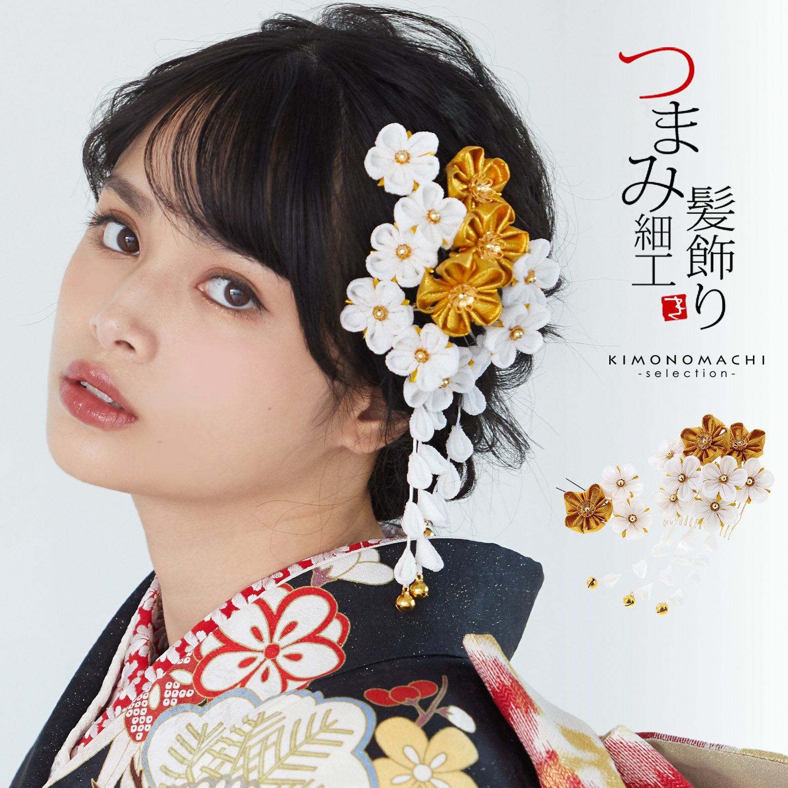 卒業式応援75％SALE 3/5迄)髪飾り かんざし 「花月ピン 紅桜 F16-346W