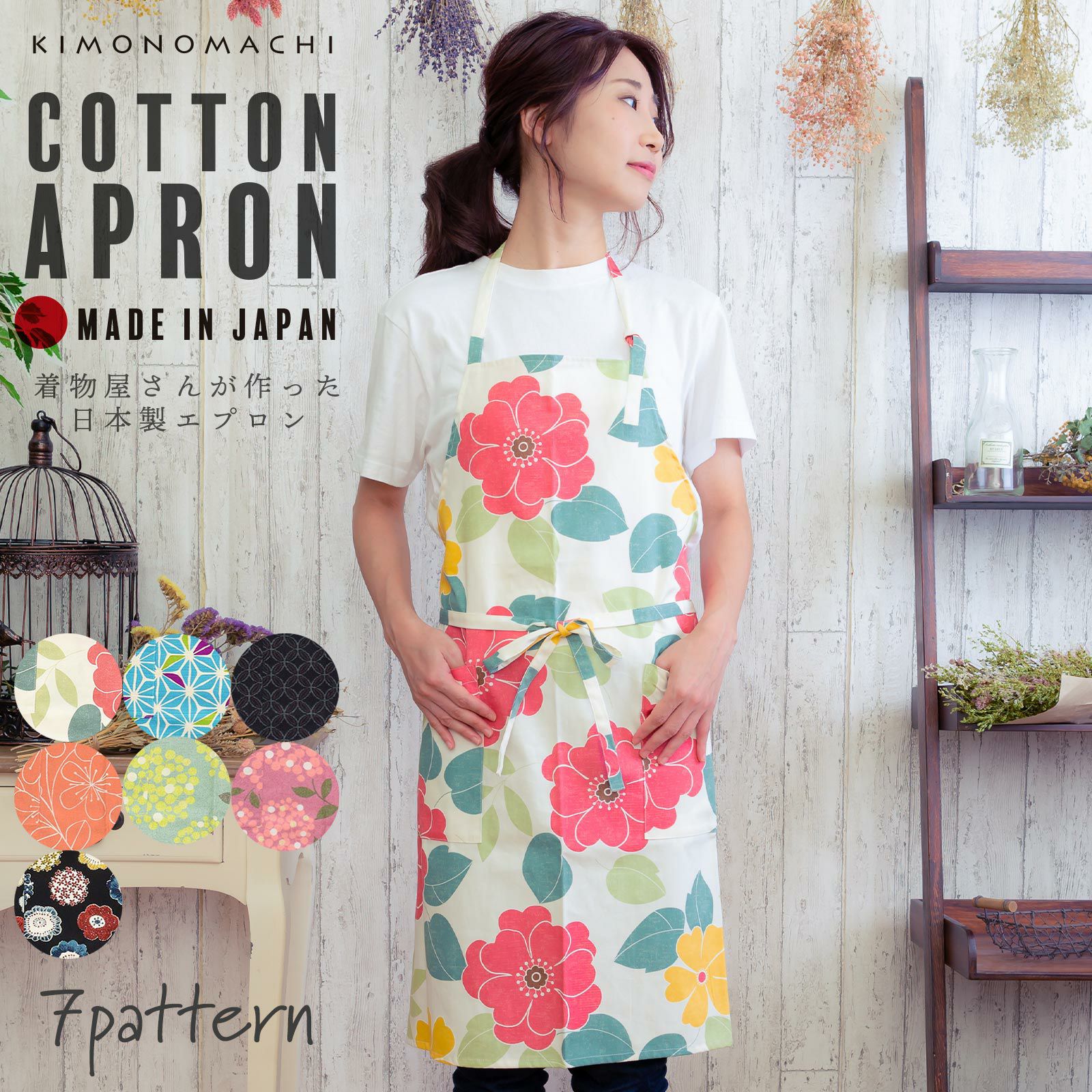 エプロン 「白色フラワー 浅葱麻の葉 濃紺七宝 オレンジピンクお花