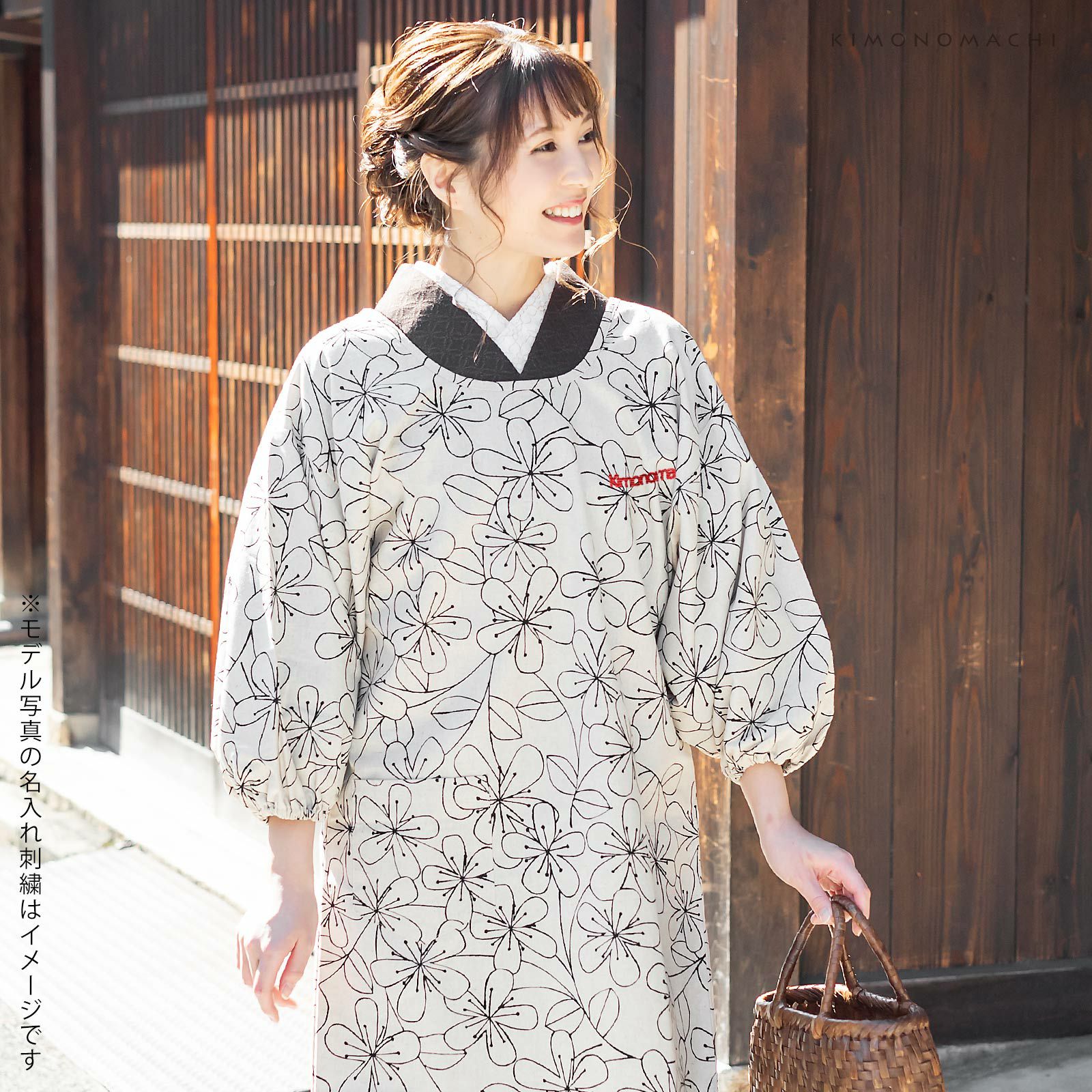 名入れ刺繍 割烹着 「お花・フラワー・麻の葉・ブーケ・紬調・七宝