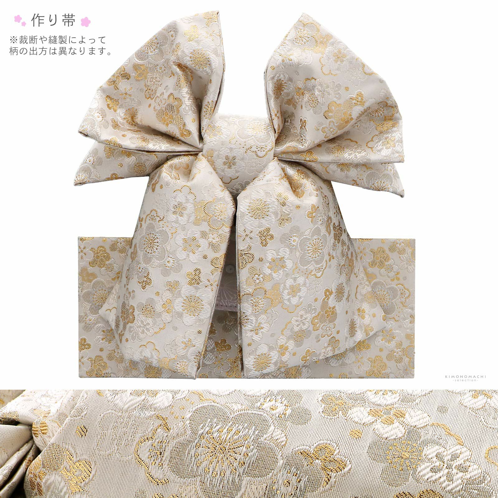 七五三 7歳 四つ身着物フルセット「赤、絞り 束ね熨斗に手鞠」女の子 7