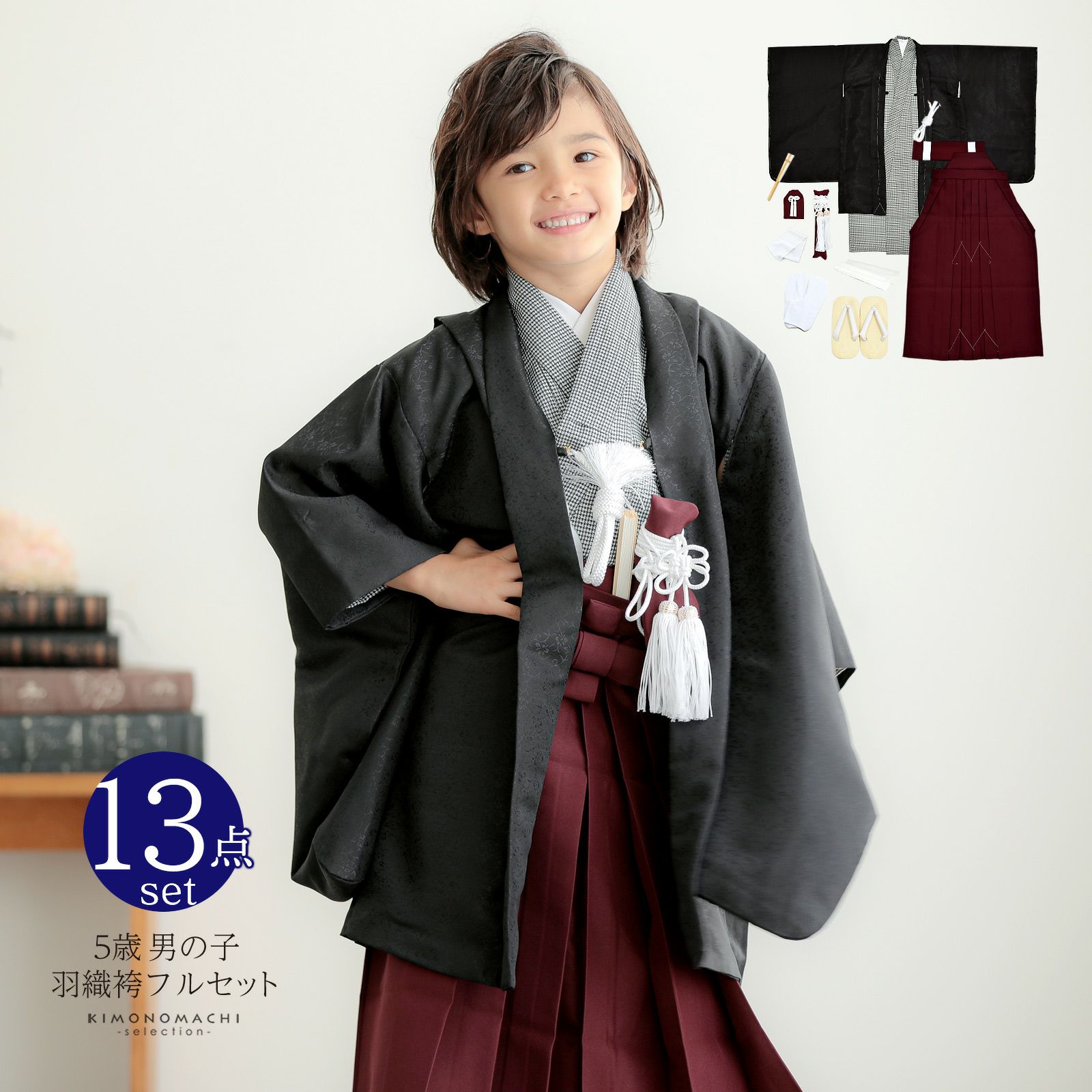 七五三 着物 男の子 5歳 羽織袴セット「黒唐草 ハウンドトゥース」フル