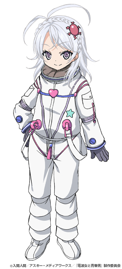 電波女と青春男