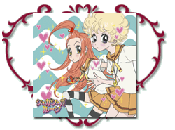 シュガシュガルーン