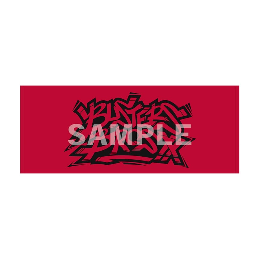 ヒプマイ　プリンスホテル　バスタオル　イケブクロ ヒプマイ サンシャインシティプリンスホテル バスタオル イケブクロ