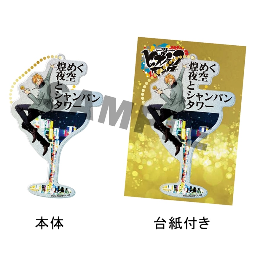 ヒプマイ 伊弉冉一二三 グッズ まとめ売り ヒプノシスマイク 伊弉冉一二三 缶バッジ | K-BOOKS 池袋 2次元グッズ通販