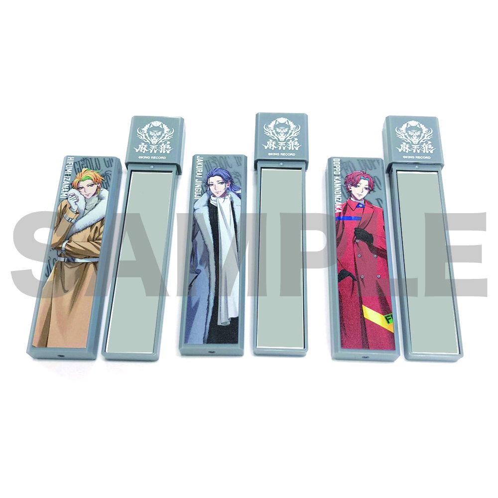 神宮寺寂雷　6点セット Extra Wardrobe 02 神宮寺 寂雷[WSB_HPMI/01B-003RR] - マスターズ