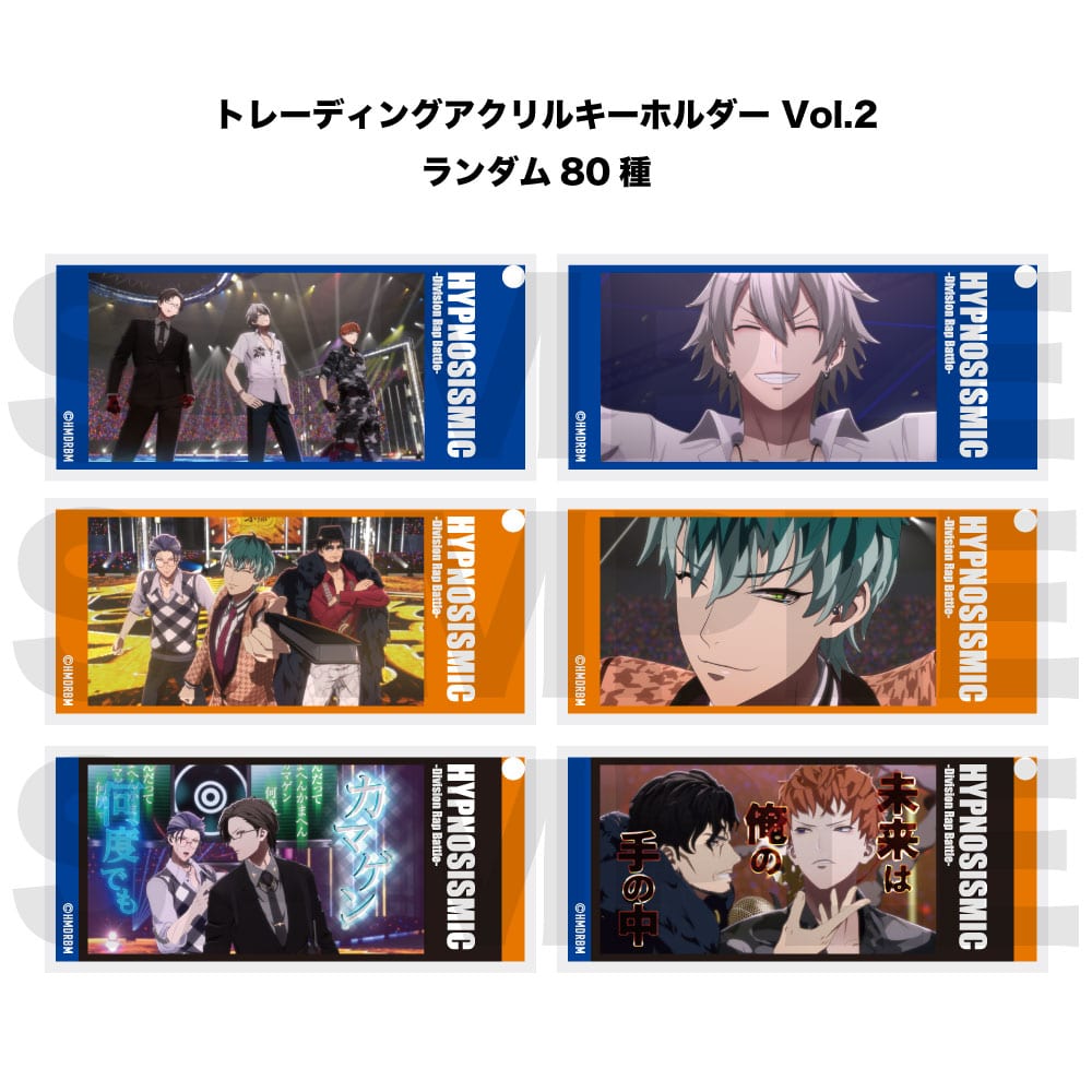 HYPNOSISMIC -Division Rap Battle-OFFICIAL GOODS|トレーディング