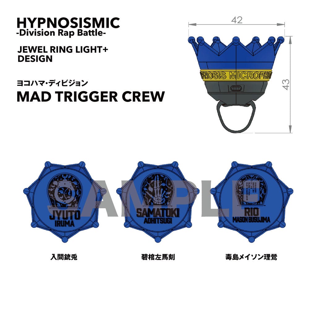 ヒプマイ リングライト KING e-SHOP > ヒプノシスマイク ジュエルリングライト ナゴヤ