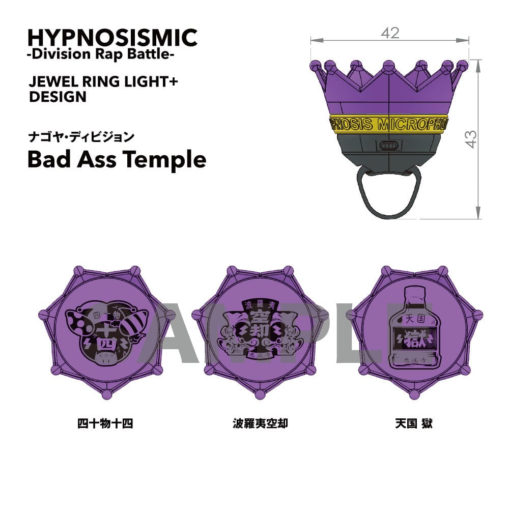 ヒプノシスマイク　リングライト　Bad Ass Temple ヒプマイ リングライト ナゴヤ・ディビジョン／Bad Ass Temple – HYPNOSISMIC