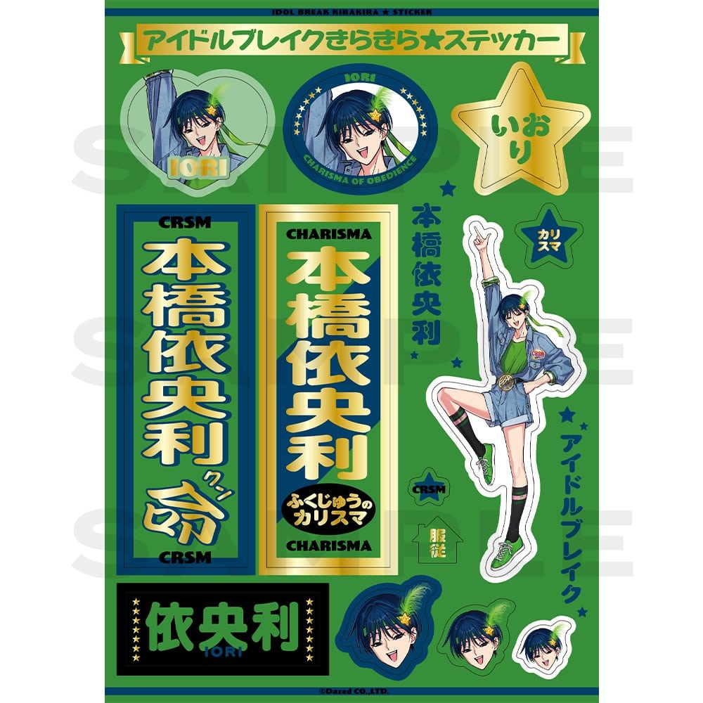 カリスマ 本橋依央利 缶バッジ アイドル ブレイク IB カリスマ 1stブレイク ホログラム缶バッジ 本橋依央利 アップ | K