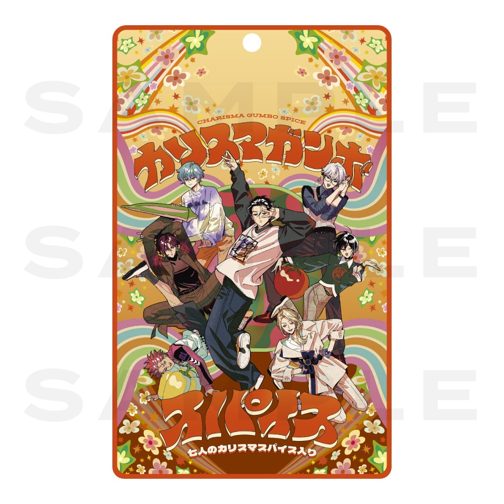 CHARISMA GARAGE OFFICIAL GOODS STORE|(※)カリスマガンボスパイス