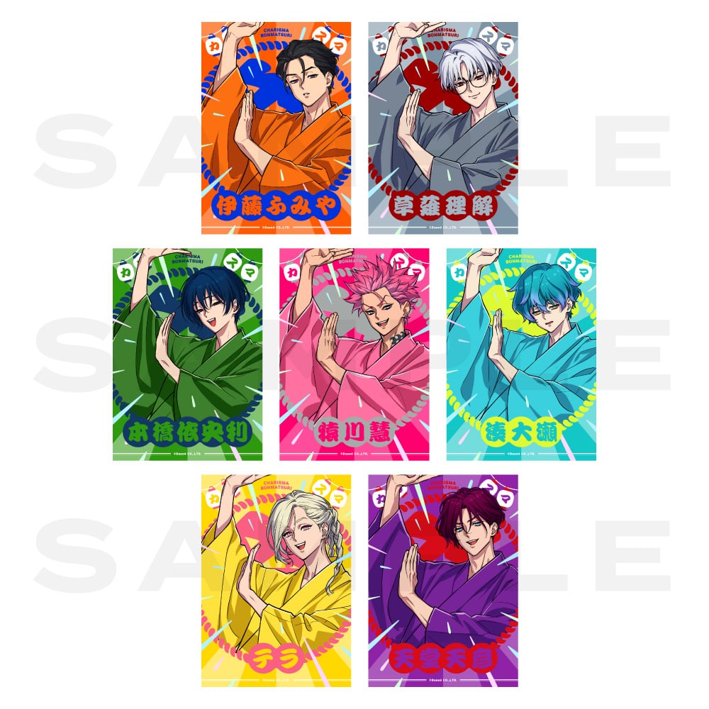 湊大瀬 カリスマ 缶バッジ チェキ風カード 凡祭り 特典 チケット コースター トレーディングチェキ風カード vol.7(全14種) カリスマ KING RECORDS