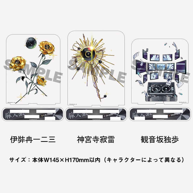 HYPNOSISMIC -Division Rap Battle-OFFICIAL GOODS