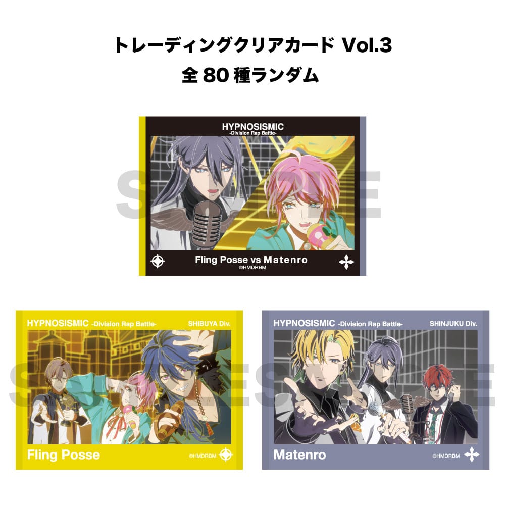 ヒプノシスマイク -Division Rap Battle-｜EVIL LINE RECORDS OFFICIAL