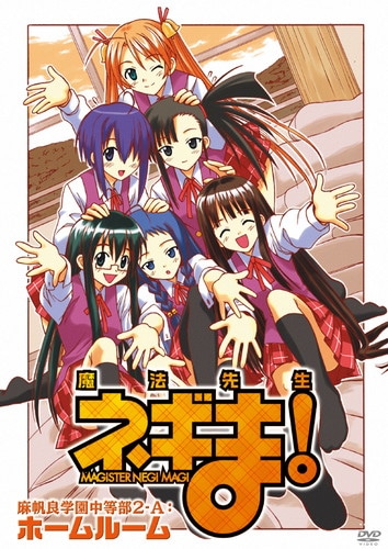 魔法先生ネギま 2004 麻帆良学園 指定商品 校章ピンズ 魔法先生ネギま 2004 麻帆良学園 指定商品 校章ピンズ 魔法先生ネギま