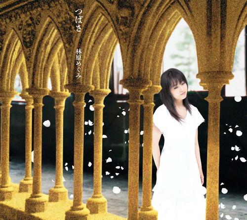 JAPANIME No.2 林原めぐみ YAMAHA EOS SMF KING e-SHOP > 林原めぐみ