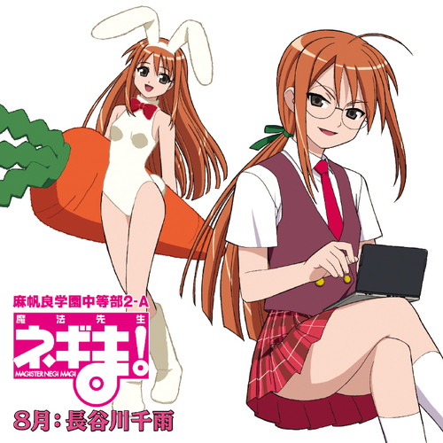 魔法先生ネギま 2004 麻帆良学園 指定商品 校章ピンズ 魔法先生ネギま 2004 麻帆良学園 指定商品 校章ピンズ 魔法先生ネギま