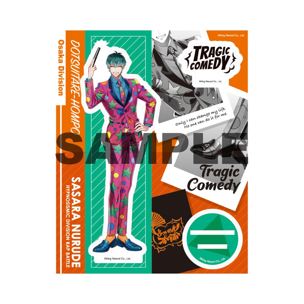 ヒプノシスマイク 白膠木簓 他 グッズまとめ売り ヒプノシスマイク-Division Rap Battle-_ぬいぐるみ／白膠木簓 | 公式