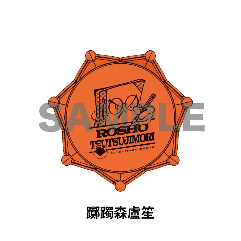 ヒプマイ リングライト KING e-SHOP > ヒプノシスマイク ジュエルリングライト ナゴヤ