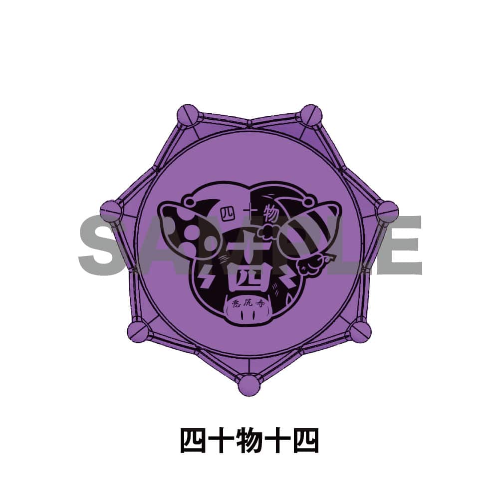 ヒプマイ リングライト 空却 KING e-SHOP > ジュエルリングライト＋ ナゴヤ・ディビジョン／Bad Ass