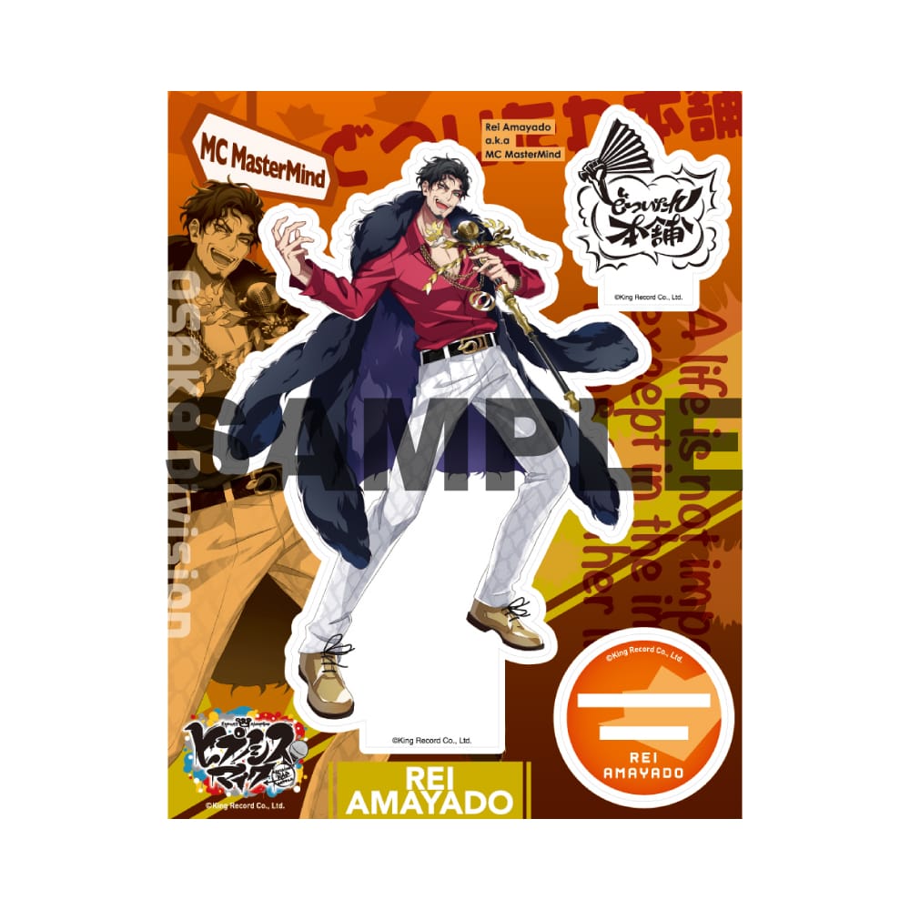 ヒプノシスマイク マツキヨ クッション どついたれ本舗 白膠木簓 盧笙 天谷奴零 DISCOGRAPHY | 音楽原作キャラクターラッププロジェクト『ヒプノシス