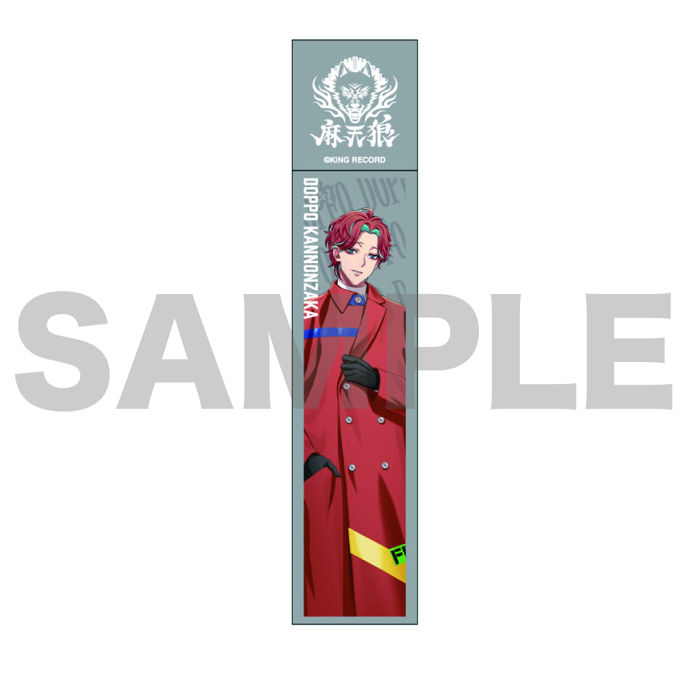 ヒプノシスマイク　眼鏡市場コラボ　眼鏡拭き　神宮寺寂雷　10枚 ヒプノシスマイク 麻天狼 シンジュク 眼鏡市場 オリジナルメガネ拭き