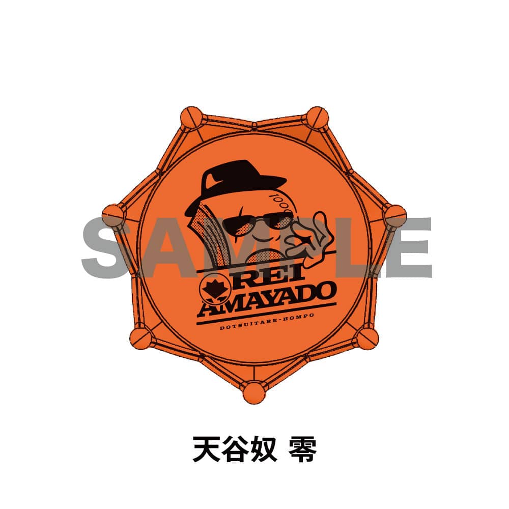 ヒプノシスマイク ヒプマイ ジュエルリングライト＋ 白膠木簓 5個 ヒプノシスマイク ジュエルリングライト オオサカ・ディビジョン／ど