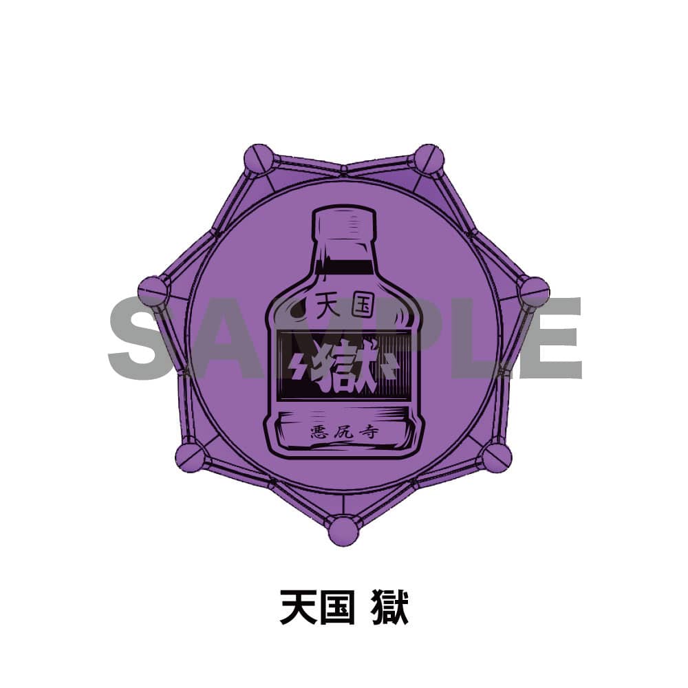 ヒプノシスマイク リングライト 四十物十四 新品☆ヒプノシスマイク☆ヒプマイ【四十物十四】ジュエルリングライト