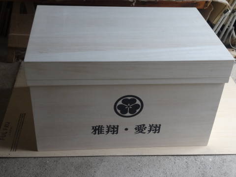 雛人形（ひな人形）・五月人形用 オーダーメイド桐収納箱キバコヤ（木