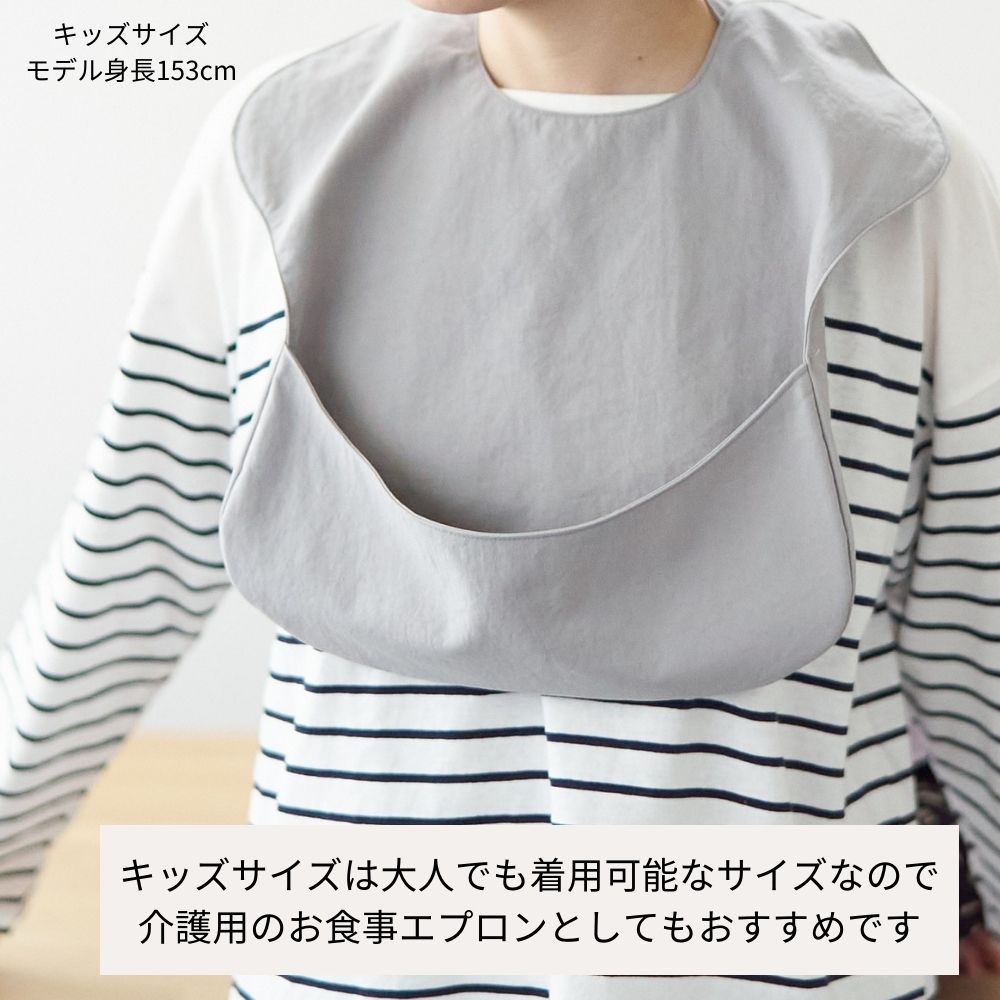 お食事エプロンの型紙