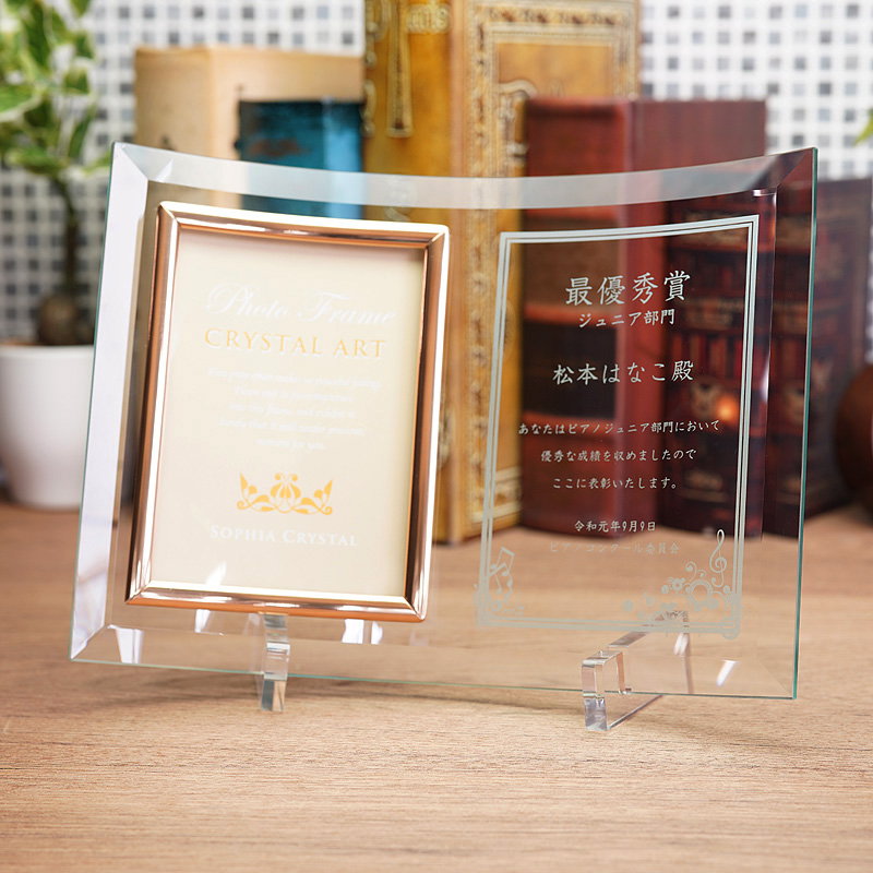 名入れギフト クリスタルガラス記念品ならKI工房 / 【クリスタル