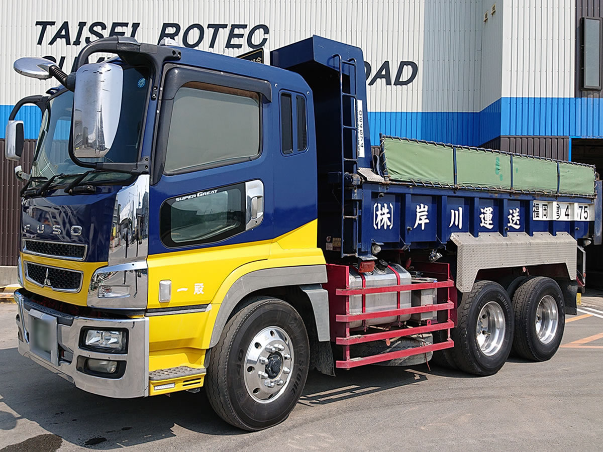 土木ダンプ部 | 株式会社 岸川運送